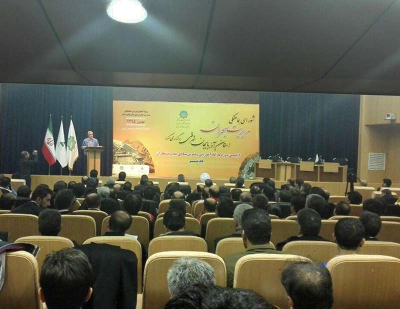 کارگاه آموزشی مدیریت بحران استان در منطقه آزاد ارس 