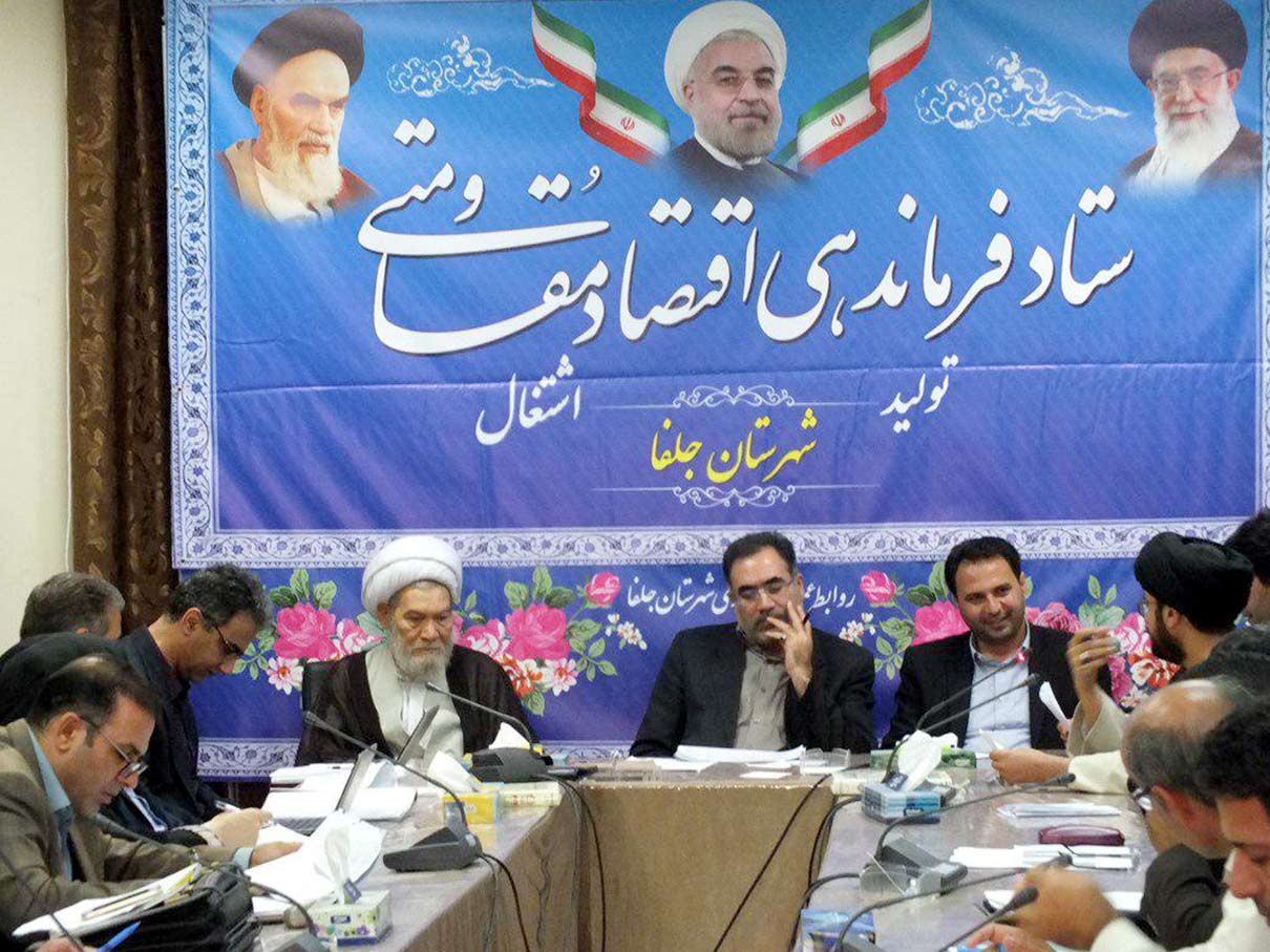 نشست کمیته برنامه ریزی شهرستان جلفا 